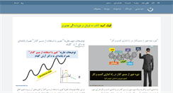 Desktop Screenshot of kheradmandan.com
